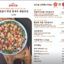 센스게임랜드 | 영종도 인스파이어리조트 미디어아트,영종도 장원갑칼국수맛집