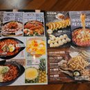 호수꼬치 이미지
