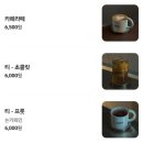허브와클로버 | [뚝섬] 성수 뚝섬역 카페 아이안 아이스크림, 바질토마토에이드 후기