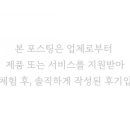 주식회사 로직씨앤앰