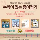 중봉도서관 이미지