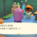 너굴상점