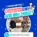 군산마음한의원 이미지