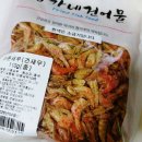 짱가네건어물