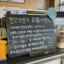 진고기명가 이미지