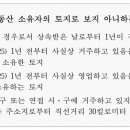 재경골 네이버블로그