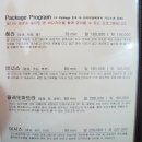 [방배동 피부관리/이수 피부관리 전문샵 부르힐에스테틱] 화이트닝케어 받구왔어용!!