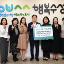 수성어린이집 이미지