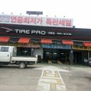 정한카센타 이미지