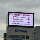 동부네거리 이미지