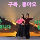 실버사교댄스 이미지