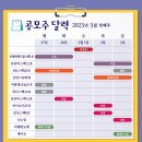 금양그린파워(주) 이미지