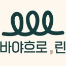바야흐로미술교습소