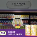 브이엑스푸드