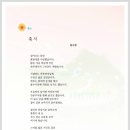 수필농장 이미지