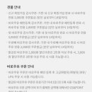 에너지플러스 이미지
