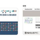 여수사랑 뉴시스