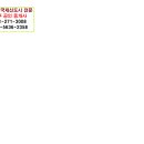 대방노블랜드 2차 이미지