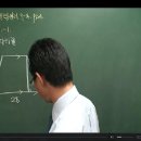 [1]개,원.일차방정식활용p126~ 이미지