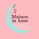 라린느(La lune)