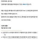 트루키네시스 - 화성시 동탄대로6길 9 | 트루키네시스