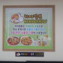 희야짬뽕 이미지