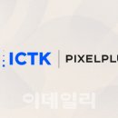 플러스케이 이미지