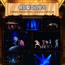 강동아트센터 대극장 한강 이미지