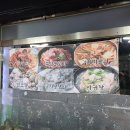 별난해물전골칼국수