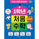 에듀한빛 이미지