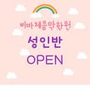 비바체 피아노 음악학원 이미지