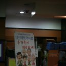 동인천스파랜드 이미지