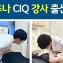 바른추한의원 이미지