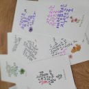 펜캘리그라피 1,2급 이미지