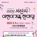 시민운동장 시민체육관 이미지