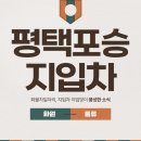 (주)포승자동차 이미지