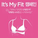 속옷할인매장 이미지