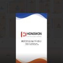 중한인터내셔널 이미지