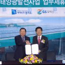 엘지 주유소 이미지