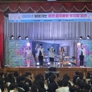 부안애서 한스경제