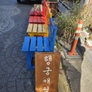 행궁동핫플 밥집에서 제주감성 느끼기♡ 행궁애월 가따오당!