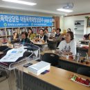 가정폭력 전문상담원 양성교육 이미지