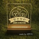 멍전부리 이미지