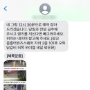 헤어닷COM
