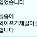 감사의 후기^^(담아옴)입니다 고맙습니다! 김해출장메이크업 장유출장메이크업 부산출장메이크업 김해라페스타 장유한복대여 김해한복대여 김해더파티 이미지