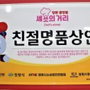 대박맛분식 이미지