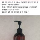 오가닉셀(주) 이미지