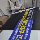우아한방병원 | 부산 명지 우아한방병원 차량자석시트 제작해드렸어요~ 디자인눈길에서