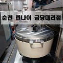구례병원 구내식당