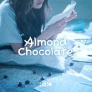 순천센텀병원 | 두바이쫀득쿠키가도대체뭔데?